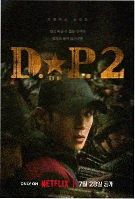 午夜电话亭完整版海报